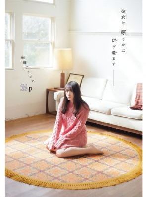 缘之空视频_高清在线播放观看
