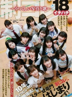 误杀三免费观看完整版_加长未删减版在线观看